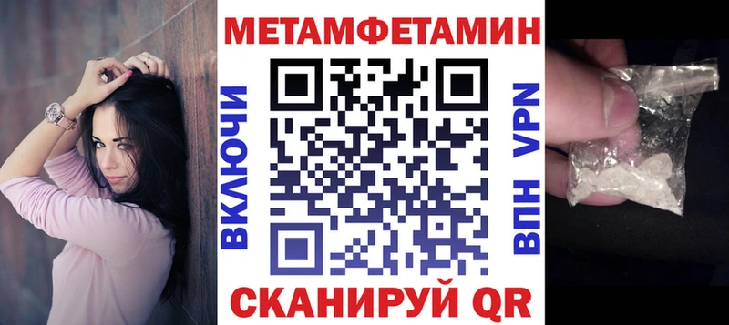 Amphetamine Premium  Теберда 