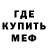 Метадон белоснежный TankTahu