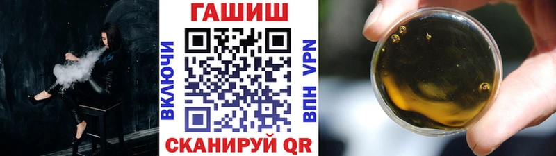 MEGA как войти  Теберда  Гашиш hashish 