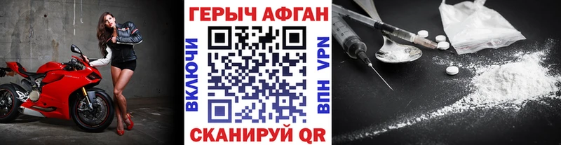 MEGA вход  Теберда  ГЕРОИН белый 