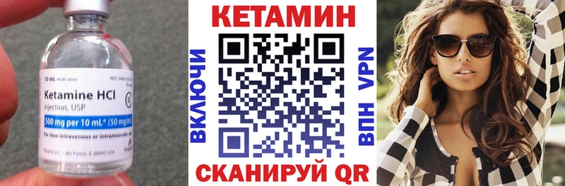 КЕТАМИН ketamine  Теберда 