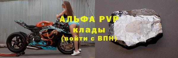 apvp Балахна