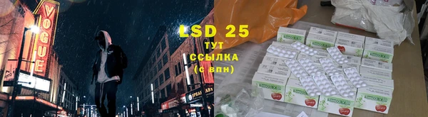 трава Баксан