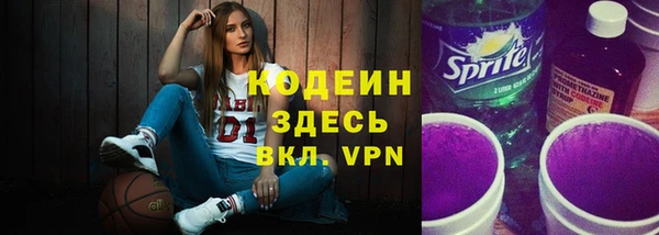 трава Баксан