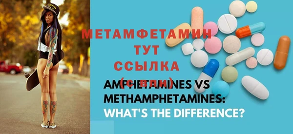 гидропоника Беломорск