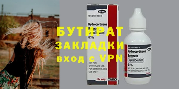 трава Баксан