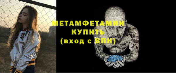 apvp Балахна