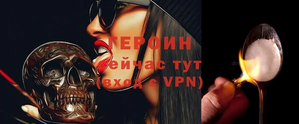 apvp Балахна