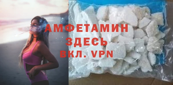 трава Баксан