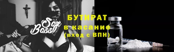 трава Баксан