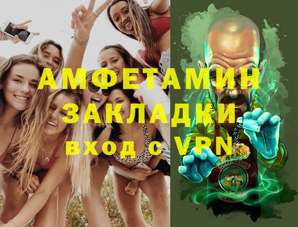 apvp Балахна