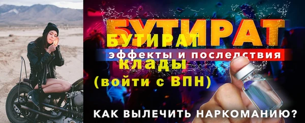трава Баксан