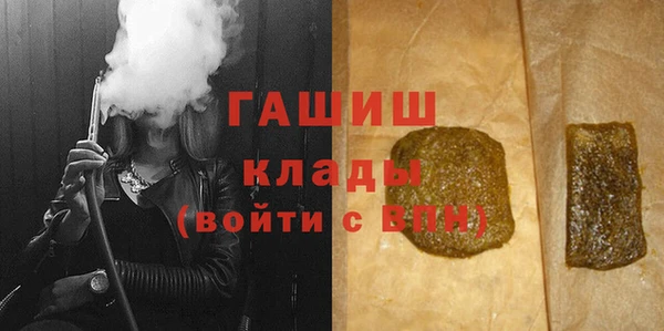 трава Баксан