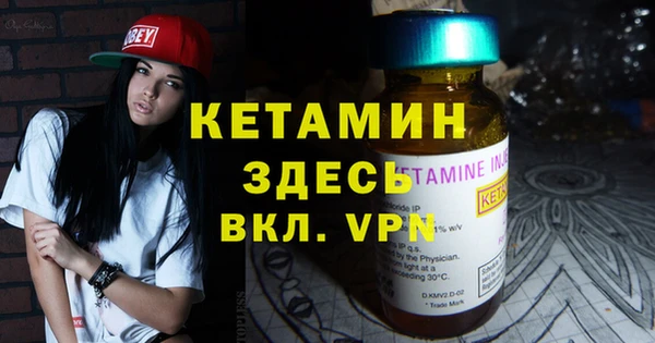 apvp Балахна