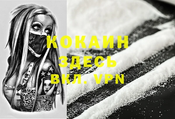 кокаин перу Балабаново