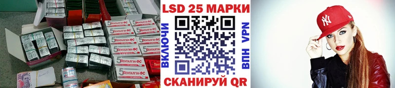Лсд 25 экстази кислота  купить  цена  omg ссылки  Теберда 