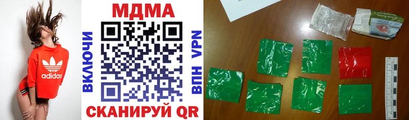 МДМА кристаллы  купить   Теберда 