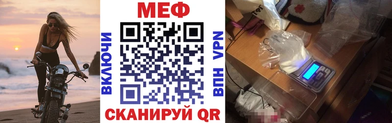 ссылка на мегу tor  Теберда  МЕФ VHQ 
