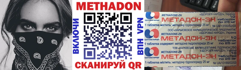 как найти наркотики  Теберда  Метадон кристалл 