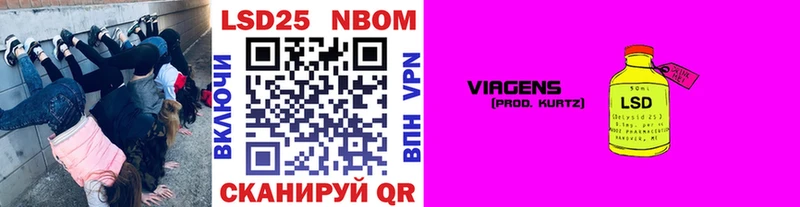 Марки N-bome 1,5мг  Теберда 